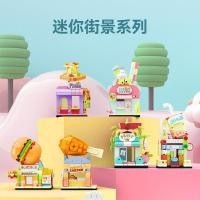 ราคา เซนบาโอ บล็อกตัวต่อเข้ากันได้เลโก้ของเล่นเด็กประกอบการศึกษารุ่นเด็กประกอบร้านอาหารมินิสตรีทวิว 0422 (45309315787)