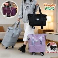 ราคา กระเป๋าเดินทาง แบบพับได้ขยายได้ หมุนได้ 360 องศาความจุขนาดใหญ่ 24นิ้ว กระเป๋าลาก ล้อที่ถอดออกได้ (55454988364)