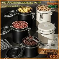ราคา พร้อมส่ง กล่องเก็บเมล็ดกาแฟ ฟรีช้อนสแตนเลส กระปุกสแตนเลส สูญญากาศ กันความชื้นโหลสแตนเลส (55758759441)
