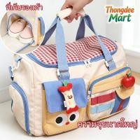 ราคา กระเป๋าเดินทางแฟชั่น กระเป๋าฟิตเนต กระเป๋าเดินทางแบบถือ ความจุขนาดใหญ่ นักเรียน travel bag (47355814874)