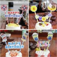 ราคา ส่งจากไทย ที่ปักเค้กลายการ์ตูนสุดน่ารัก เป็นหลอดกระดาษแข็ง พร้อมกระดาษแข็ง HAPPYBIRTHDAY CF 40 (9146367248)