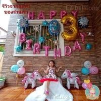 ราคา ลูกโป่งม้าโพนี่ 2d 3d 4d ลูกโป่งยูนิคอร์น โพนี่ Pony unicorn (24571567055)