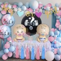 ราคา เซตลูกโป่งวันเกิดเด็กแรกเกิด ต้อนรับสมาชิกใหม่ welcome baby Baby Shower SBABY (17796602743)