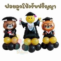 ราคา ร้านไทย ลูกโป่งรับปริญญา จบการศึกษา CONGRAS CONGRATULATION แสดงความยินดี ฺBCG (25821109314)