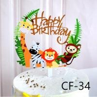 ราคา ที่ปักเค้ก ป้ายปักเค้ก ป้ายเค้ก happy birthday cake topper Banner ลายสัตว์สุดน่ารัก สีสวย สดใส CF CF 34 (22333819200)