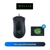 ราคา Razer DeathAdder Essential เมาส์เกมมิ่ง เซ็นเซอร์ Optical 6 400DPI สายเมาส์ทำจากยาง (51557102264)