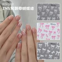 ราคา สติ๊กเกอร์ ติดเล็บ ศิลปะบนเล็บ สติ๊กเกอร์ติดเล็บ ริบบิ้นโบว์ไท ตกแต่ง 5D โบว์โบว์ริบบิ้นเล็บบัลเล่ต์ สีขาว สีชมพู KOUDAN (24434928134)
