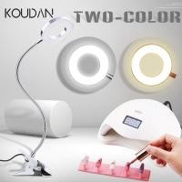 ราคา Koudan โคมไฟตั้งโต๊ะ LED งอได้ ยืดหยุ่น ป้องกันสายตา สองสี สําหรับตกแต่งเล็บ (19979229400)