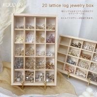 ราคา เครื่องมือทําเล็บ กล่องเก็บตกแต่งเล็บเล็บเครื่องมือไม้เนื้อแข็งวัสดุกันฝุ่น พลอยเทียม กล่องเครื่องประดับ 20 ช่อง คูดัน (29910251856)
