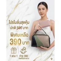 ราคา กระเป๋าขนาด9นิ้วพร้อมสายสะพายข้าง (27436916534)