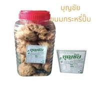 ราคา กะหรี่ปั๊บไส้ถั่วกวน อร่อยสะอาด ถูกหลักอนามัย บรรจุ24ชิ้น (7831899429)