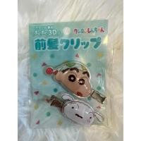 ราคา กิ๊บชินจัง กิ๊บคู่ กิ๊บติดผม Shinchan hair clip นำเข้าจากประเทศญี่ปุ่น (29611436616)