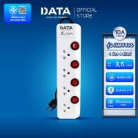 ราคา ใช้โค๊ดลดเพิ่ม DATA ปลั๊กไฟ ดาต้า 4 ช่อง 4 สวิตช์ สาย 3 5 เมตร รุ่น HM4496 ปลั้กพ่วง มาตรฐาน มอกแท้ รับประกัน 2 ปี (6417321934)