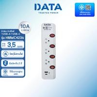 ราคา DATA ปลั๊กไฟ ดาต้า 2 3 ช่อง 2 3 สวิตช์ 1 USB A 1 USB C สายยาว 3 5 เมตร รุ่น HMWC Series (22170991978)
