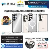 ราคา Hishield MagCharge ShockProof Case เคสกันกระแทก x2 โคตรกันกระแทก ใช้สำหรับ Samsung S25 Ultra S24 UItra (25061900991)