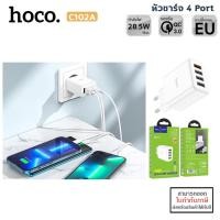 ราคา HOCO C102A หัวชาร์จ 4 Port รูเยอะ คุ้มๆ ชาร์จเร็ว รองรับ QC 3 0 Samsung AFC Huawei FCP จ่ายไฟเต็มสูงสุด 28 5W แท้ (22454207914)