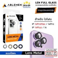ราคา ABLEMEN เลนส์กล้อง Lens Metal Aluminium ใช้สำหรับ iPhone 14 Pro Max iPhone 14 Plus ใบกำกับภาษี (20245195797)