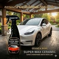ราคา สูตรเข้มข้น Ceramic Coating Wax สุดคุ้ม เคลือบสีรถ น้ำไม่เกาะ เงาวับน้ำยาเคลือบรถ น้ำยาเคลือบแก้ว (18514226165)