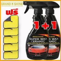 ราคา แพ็คคู่ Ceramic Coating น้ำยาเคลือบเซรามิก เคลือบสีรถ น้ำไม่เกาะ เงาวับ เงาขั้นสูง เคลือบแก้ว (20972347978)