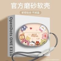 ราคา เหมาะสําหรับ Shokz Shaoyin หูฟังป้องกันกรณี OpenDots ONE E310 Ear Clip On หูฟังป้องกันกรณีฝาครอบ (44320342237)