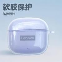 ราคา เหมาะสําหรับ Lenovo Lp40pro หูฟังกล่องโปร่งใส Soft Shell บลูทูธ LenovoLP40pro เคสป้องกันไร้สาย (58106845929)