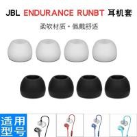 ราคา เหมาะสําหรับใหม่ JBL ENDURANCE RUNBT หูฟังปลั๊กซิลิโคน Earmuff ที่ครอบหูหูฟังหูฟัง Earplug หัว (56408639988)