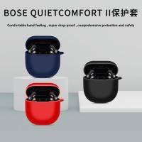 ราคา เหมาะสําหรับ Bose QC หูฟังตัดเสียงรบกวน II True Wireless Bluetooth หูฟังตัดเสียงรบกวนเคสป้องกัน bose qc 2 (56408356327)