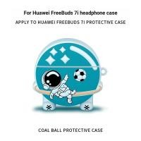 ราคา เหมาะสําหรับ Huawei FreeBuds7i เคสป้องกัน Huawei FreeBuds7i หูฟังเคสป้องกัน 7i การ์ตูน (56408356315)