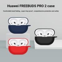 ราคา เหมาะสําหรับ Huawei FreeBuds Pro 2 ชุดหูฟังไร้สายบลูทูธเคสป้องกัน freebuds pro2 เคสชุดหูฟัง (56408081621)