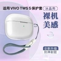 ราคา เหมาะสําหรับ VIVOTWS5 หูฟังป้องกันกรณี ViVO TWS5hifi รุ่น Shock proof โปร่งใสหูฟังป้องกันกรณี (55707387757)