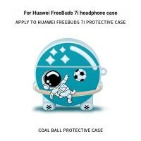 ราคา เหมาะสําหรับ Huawei freebuds7i ชุดหูฟังไร้สายบลูทูธเคสป้องกัน FreeBuds7i เคสการ์ตูนเคสป้องกัน (55108352085)