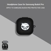 ราคา เหมาะสําหรับ Samsung galaxy buds4 เคสป้องกันหูฟังกล่อง buds4pro เคสป้องกันซิลิโคนหูฟังเคสนุ่ม (55057536343)