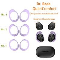ราคา เหมาะสําหรับ Doctor Bose QuietComfort ชุดหูฟังบลูทูธฉลามน้อยรุ่นใหม่หูฟังซิลิโคนหมวกหูป้องกันฝุ่น (54607019716)