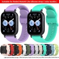 ราคา เหมาะสําหรับ Redmi Watch5 Lite สายยาง Redmi Watch 5lite สายซิลิโคน Xiaomi S4 Strap (54005696154)