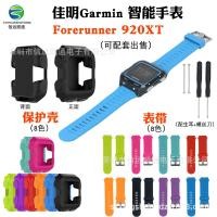 ราคา เหมาะสําหรับ Garmin Forerunner 920XT Strap สมาร์ทวอทช์ Garmin 920XT Strap (53707387834)