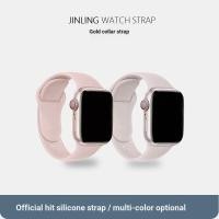 ราคา สายรัดที่เหมาะสม AppleWatch Silicone iwatch1 9SE Smart Watch Sports Multi Color อุปกรณ์เสริม (53557408117)
