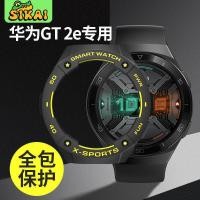 ราคา เหมาะสําหรับ Huawei GT2e Watch Case gt2e สมาร์ทวอท์ช TPU Case เคสป้องกันป้องกัน Midnight Blue (50603853543)
