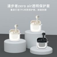 ราคา เหมาะสําหรับ Edifier Zero Buds เคสป้องกัน zeroair เคสใส zeropro Soft Case ace หูฟัง Soft Case (49657600383)