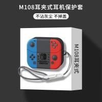 ราคา เหมาะสําหรับ M108 Air Bone Conduction ชุดหูฟังบลูทูธป้องกันกรณี M108 ไร้สาย Clip On ชุดหูฟังป้องกันกรณี 108 กรณี (49457600352)