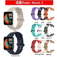 ราคา Xinyuantong เหมาะสําหรับ Redmi Watch 2 สาย Xiaomi Redmi Watch 2 lite Strap Poco สายรัดข้อมือ (48606410383)