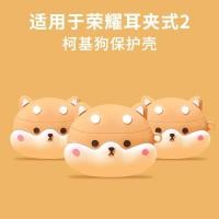ราคา เหมาะสําหรับ Glory Choice lchse Ear Clip On หูฟัง 2 เคสป้องกัน LCHSE2 หูฟังบลูทูธเคสป้องกันเคสรุ่นที่สอง (48357567403)