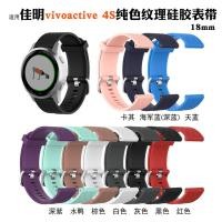 ราคา เหมาะสําหรับ Garmin vivoActive4S สายซิลิโคน vivoMove HR สายโลหะ vivomove สายรัดข้อมือ (47706588827)