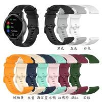 ราคา Xinyuantong เหมาะสําหรับ Garmin vivoactive4 สายซิลิโคน vivoactive 4S Texture Strap สายรัดข้อมือ (47006935243)