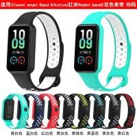 ราคา Xinyuantong เหมาะสําหรับสร้อยข้อมือ Redmi 2 สายสองสี MI Band 8Active Hole สไตล์สายรัดข้อมือ (42178428969)