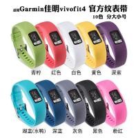 ราคา เหมาะสําหรับ Garmin vivofit4 Strap vivofit4 Bracelet สายรัดข้อมือลายเพชร พื้นผิวอย่างเป็นทางการ (41179360621)