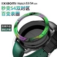 ราคา Xiaomi watchS4 นาฬิกา S4 นาฬิกา S3 นาฬิกาแหวน watchs3 สมาร์ท S4 ชุดสาย PC Non Xiaomi นาฬิกาแหวน (49006806666)