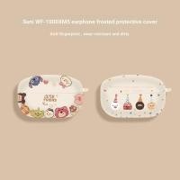 ราคา Sony Sony WF 1000XM5 เคสหูฟังบลูทูธไร้สาย True Frosted กันกระแทก Sony xm5 เคสป้องกันโปร่งใส (45108664909)