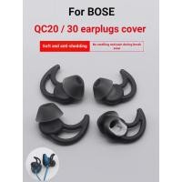 ราคา เหมาะสําหรับ Doctor BOSE QC30 QC20 เคสหูฟัง boss Shark Fin SoundSport หูฟังฟรี (48307089474)