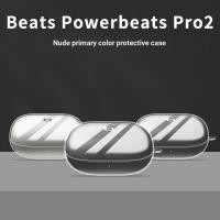 ราคา เหมาะสําหรับ Powerbeats Pro2 เคสป้องกันหูฟัง Beats Powerbeats Pro2 (24348035799)