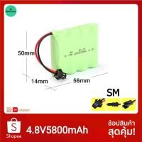 ราคา แบตเตอรี่ NiMH 4 8V 5800mAh แพ็ครถบังคับ RC Battery ชาร์จได้ รถบังคับ เรือบังคับ ของเล่น (5839138770)